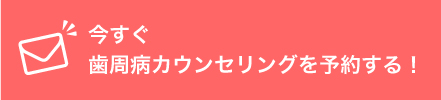 メール